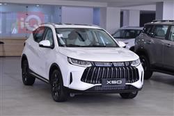 جيتور X50